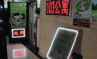 Aijian Very Male and Female 103 Apartment (Harbin Highway Bridge Shop)