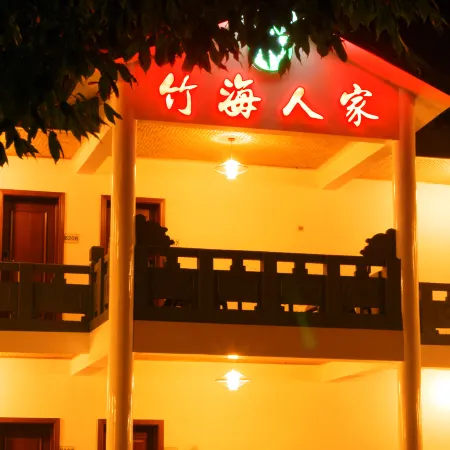 Zhuhai Renjia Hotel