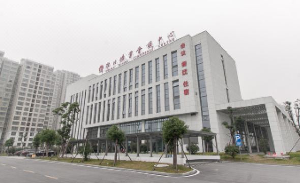 Mining Conference Center Hotel