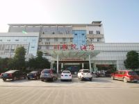 遂宁川职院酒店