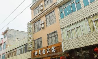 Lu Good Moon Hotel Apartment