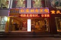 With Pealeful Fashionable Guesthouse Các khách sạn ở Hongwei Business District