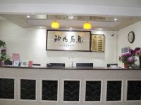 菏泽格林快捷酒店 - 公共区域