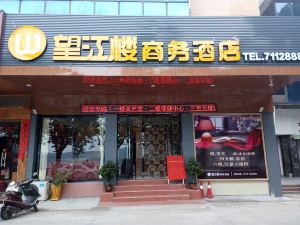 Wangjianglou Business Hotel