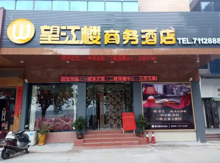 Wangjianglou Business Hotel Отели в г. Фенкай
