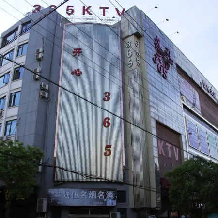 Ninghai 365 Art Hotel