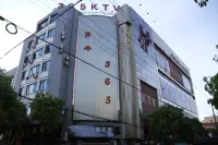 Ninghai 365 Art Hotel