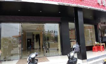 Guangchang Mingmen Fashion Hotel