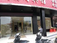 Guangchang Mingmen Fashion Hotel