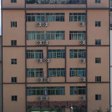 JiaHuaBusiness Hotel