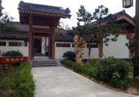 乳山福如東海書畫院飯店