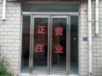 民权和谐宾馆