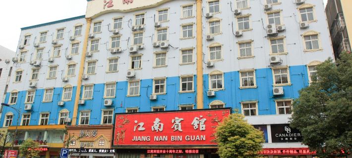 Jiangnan Hotel Hotels in Gong'an