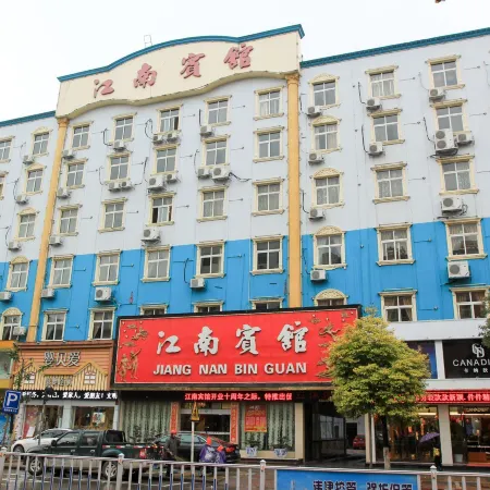 Jiangnan Hotel