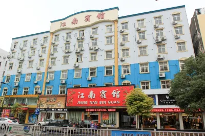 Jiangnan Hotel Hotels near Jingzhou Changjiang Bridge