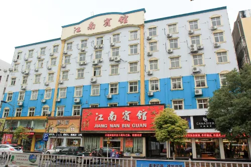 Jiangnan Hotel Hotels in Gong'an