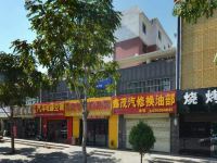 永宁蓝色早晨酒店 - 酒店附近