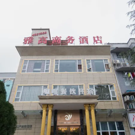 Accor Business Hotel Nanchong