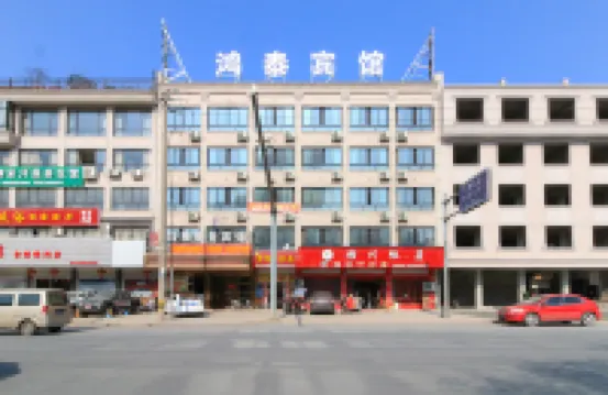 東陽鴻泰ビジネスホテル（銀泰） 東陽銀泰城周辺のホテル