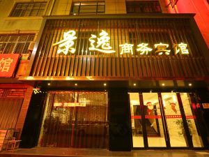 Xiangyang Jingyi Hotel