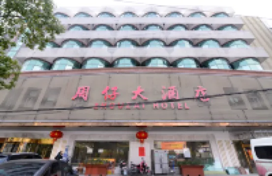 Zhouzai Hotel
