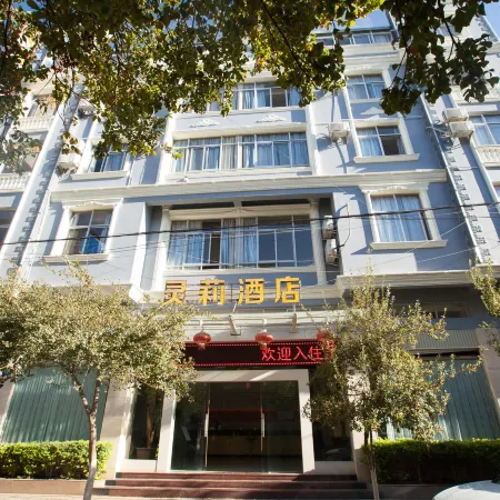 Mengzilingli Hotel (Honghe Sports Stadium Branch of Honghe Prefecture Government)