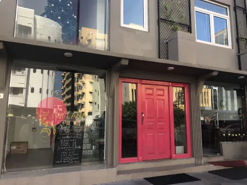 科倫坡常春藤小巷飯店