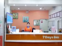 7天连锁酒店(乌鲁木齐医科大学店) - 公共区域