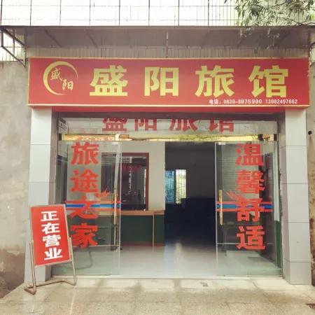 Shengyang Hotel, Jixian