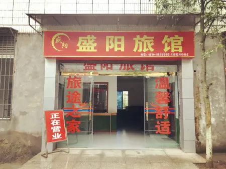 Shengyang Hotel, Jixian