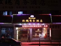 启东玫瑰商务酒店 - 酒店外部