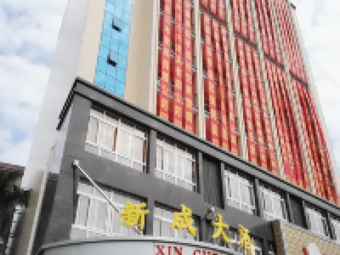 連平新成大飯店 連平住宿飯店