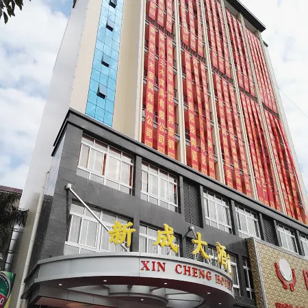 Xin Cheng Hotel
