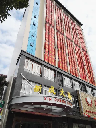 Xin Cheng Hotel