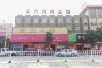 Tang River Will Kaileen Hotel Hotels in Tanghe