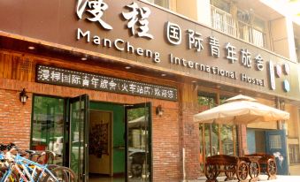 Manchegn Youth Hostel