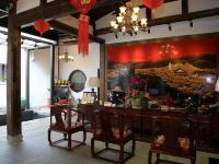 聚春园驿馆(福州三坊七巷店) - 公共区域