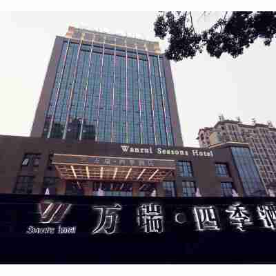 滁州萬瑞四季飯店 Hotel Exterior