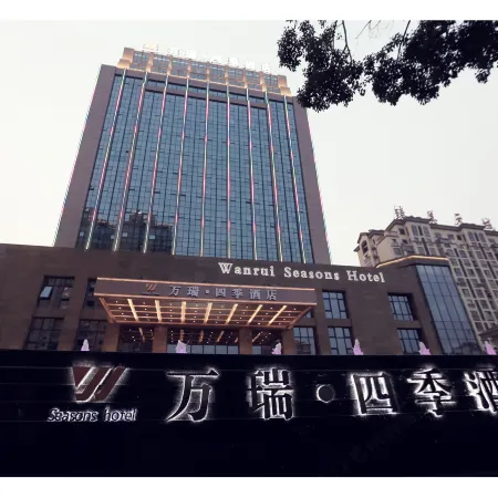 Wanrui Seasons Hotel