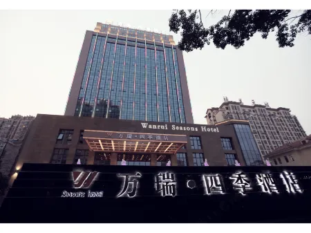 Wanrui Seasons Hotel Отели рядом с достопримечательностью «Anhui Open University Chuzhou Branch»