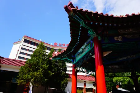 CITIC Hotel Beijing Airport