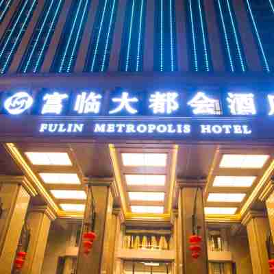 Fu Lin Metropolis Hotel Hotel Exterior