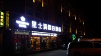Richmond Holiday Hotel (Qinhuangdao Shanhaiguan Laolongtou Resort) Hotels in 