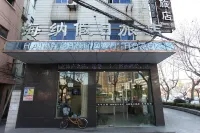 Haina Holiday Inn (Changzhou Railway Station Hongmei Park Branch) - 2 tähden