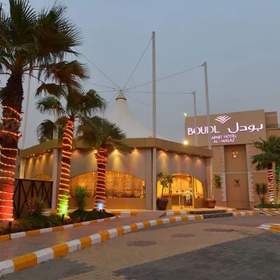 Boudl Al Malaz Hoteles cerca de Parque rey Abdullah