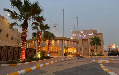 Boudl Al Malaz