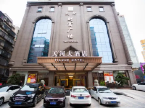 天河ホテル(福清利橋老街) 福清のホテル