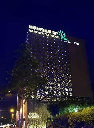 Season Boutique Hotel (Shenzhen Longcheng Plaza)