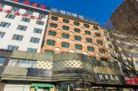 Holiday Inn Chain Hotel (Mudanjiang Railway Station) Hotels in Yangming District