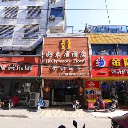 Haolaiwu Hostel